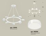 Комплект подвесного поворотного светильника с акрилом XB9195203/8 SWH/FR/CL белый песок/белый матовый/прозрачный GX53 (C9195, N8399)
