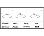 6425-1,19 Трековый однофазный светодиодный светильник Сатори черный d32 h9,2 Led 15W (4000K)
