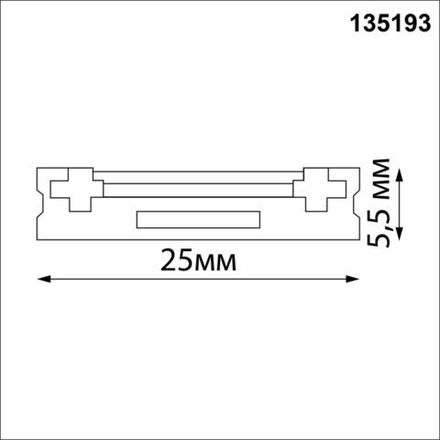 135193 SHINO NT23 042 черный Низковольтный накладной шинопровод 1м, заглушки в комплекте IP20 48V SMAL