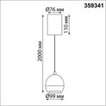 359341 OVER NT24 000 белый Светильник подвесной с механизмом регулировки высоты, провод 2м IP20 LED 7W 3000K 760Лм 170-265V SFERO