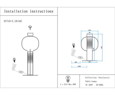 07710-T,19(16) Настольная лампа Гефо черный/серый d26 h41 E27 1*40W