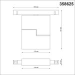 358625 SHINO NT21 065 белый Трековый низковольтный св-к диммируемый с ДУ, со сменой цв.температуры IP20 LED 3000~6500К 10W 48V FLUM
