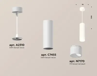 Комплект подвесного светильника с акрилом XP7455004 SWH/FR белый песок/белый матовый MR16 GU5.3 (A2310, C7455, N7170)
