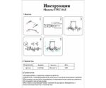 07867-8AS,33 Люстра Аста матовое золото L110 h150 G9 8*10W