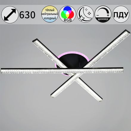 83177-0.3-03C светильник потолочный