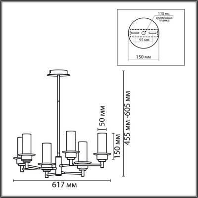 6555/6C CLASSI LN25 черный/дымчатый/металл/стекло Люстра потолочная E14 6*40W 220V MADONNA