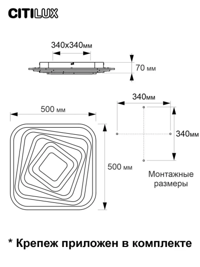 Citilux Триест Смарт CL737A44E RGB Умная люстра