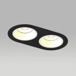 D6570606WMOD Светильник DOMINO ROUND  под LED модуль/лампу МR16 (214657+214606+214606+214006+214006)