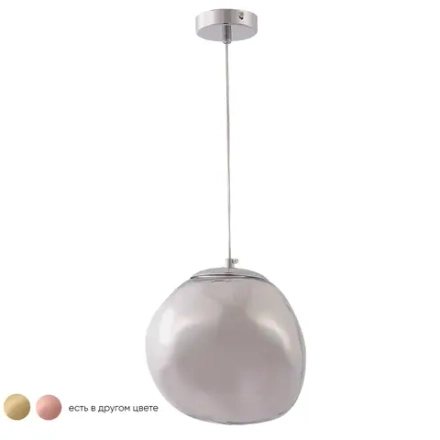 Светильник подвесной Crystal Lux MALAGA SP1 D200 CHROME 0860/201