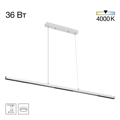 CL720010N EDGE-25 Белый Подвес