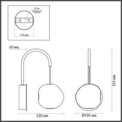 5084/5WL L-VISION ODL25 553 хром/прозрачный/металл/акрил Бра LED 5W 4000K 250Лм JEMSTONE