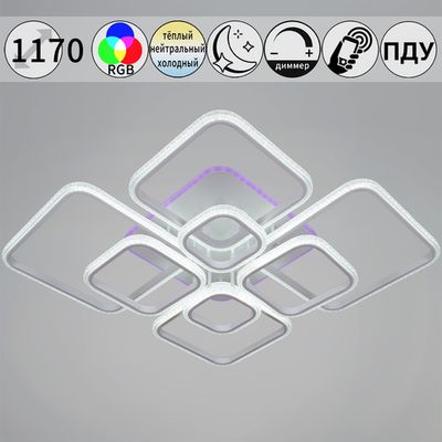 06335-0.3-08C WH (RGB) светильник потолочный