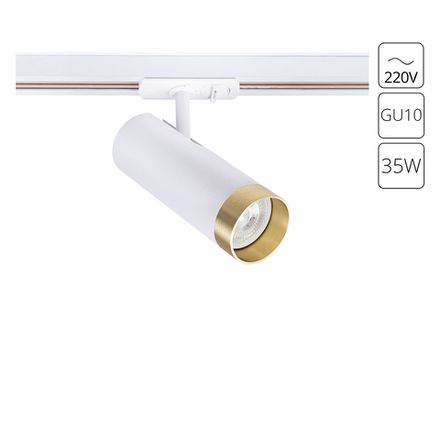 Трековый светильник Arte Lamp TOPIC A2356PL-1WH, 1хGU10