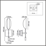 8397/1W MODERNI LN26 422 черный, металл Бра G9 20W 220V FOLIO