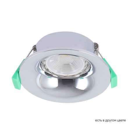 Светильник встраиваемый Crystal Lux CLT 004C1 CH 1400/105