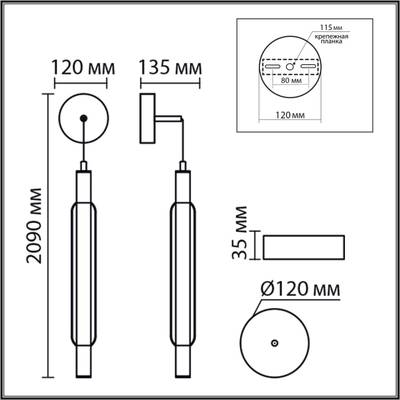 8259/15WCL LEDIO LN26 золото/амбер, металл/акрил/стекло Бра/подвес LED 15W 4000К 220V TRENDY