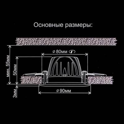 Citilux Альфа CLD001NW0 LED Встраиваемый светильник Белый