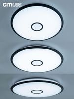 Citilux Старлайт Смарт CL703A105G RGB Умная люстра Венге