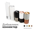 Насадка передняя поворотная для корпуса светильника с диаметром отверстия D70mm N7001 SWH белый песок D70*H26mm Out1.5mm MR16