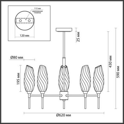 6518/5C MODERNI LN23 169 золотой Люстра потолочная G9 5*40W 220V SHIVON