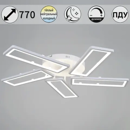 03629-0.3-05B WH светильник потолочный Reluce, LED