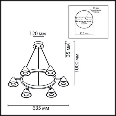 8233/6 COMFI LN25 209 черный/золото, металл Подвесной светильник GU10 LED 6*7W 220V LAMINA