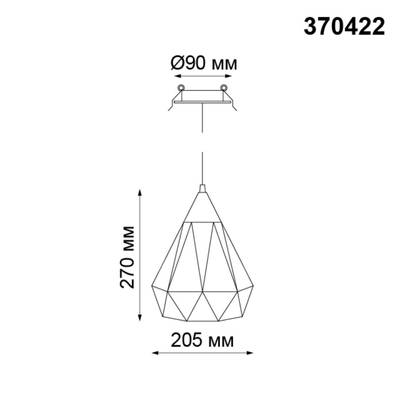 370422 SPOT NT19 314 черный Встраиваемый светильник IP20 E27 50W 220V ZELLE