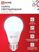 Лампа светодиодная низковольтная LED-MO-PRO 20Вт 12-48В E27 6500К 1650лм IN HOME 4690612056029