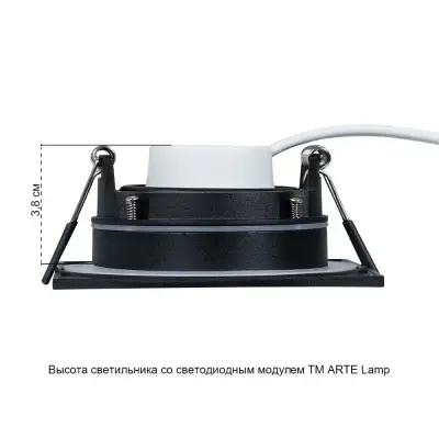 Точечный встраиваемый светильник Arte Lamp GIRO A2866PL-1BK, 1хGU10