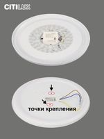 Citilux Симпла CL714480G RGB Люстра светодиодная с пультом