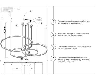08204,36PA(4000K) Люстра Тор латунь w150*100 (d40+60+80+100) h150 Led 174w (4000K) диммируемый с пультом ДУ