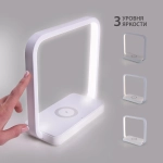 Светодиодная настольная лампа с беспроводной зарядкой QI 80502/1 белый, LED