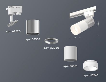 Комплект трекового однофазного светильника с акрилом XT6301051 SWH/PSL/FR белый песок/серебро полированное/белый матовый MR16 GU5.3 (A2520, C6305, A2060, C6301, N6248)