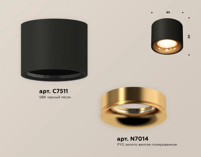 Комплект накладного светильника XS7511024 SBK/PYG черный песок/золото желтое полированное MR16 GU5.3 (C7511, N7014)
