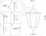 Светильник уличный настенный ST2019 GD/BK/CL золото/черный/прозрачный IP54 E27 max 40W 360*150*210