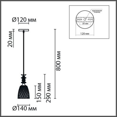 8057/1A SUSPENTIONI LN25 311 черный/смоки металл/стекло Подвесной светильник E27 1*60W 220V ELENIKA