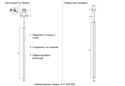 Светильник подвесной Crystal Lux CLT 036C800 GO 1400/281