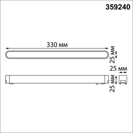 359240 SHINO NT23 047 черный Трековый светильник для низковольтного шинопровода IP20 LED 18W 48V 1080Лм 3000К SMAL