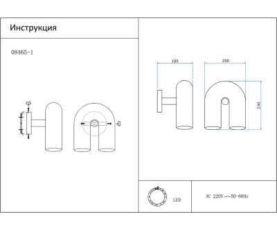 08465-1,19 Бра Канти черный w20*18 h24 Led 12W (3000-6000K)