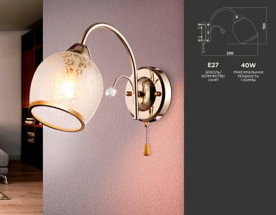 Настенный светильник с выключателем TR3195 GD/CL/FR золото/прозрачный/белый матовый E27 max 40W 190*110*290