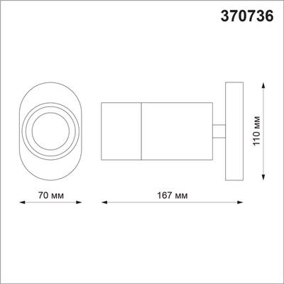 370736 OVER NT21 254 белый Светильник накладной IP20 GU10 9W 235V FLAX