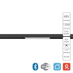 Магнитный трековый светильник Arte Lamp EXPERT SMART A5742PL-1BK, 1хLED