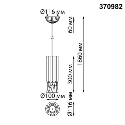 370982 OVER NT24 616 белый Подвесной светильник, длина провода 2м IP20 E27 50W 220V YESO