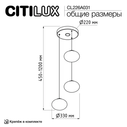 Citilux ATMAN CL226A031 LED RGB Умная каскадная люстра Матовый Хром