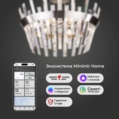 Умная потолочная люстра с хрусталем 10111/5 сатин-никель/прозрачный хрусталь Strotskis