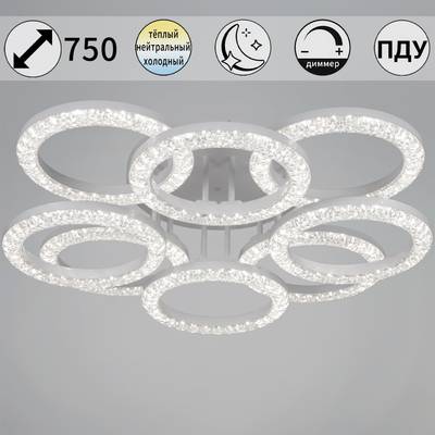 67120-0.3-4+4C WH светильник потолочный