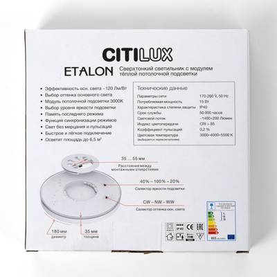 Citilux ETALON CL750181 LED Светильник с подсветкой Чёрный+Золото