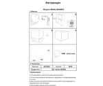 08585,19(4000K) Светильник Куб черный w10*10 h10 Led 6W (4000K) IP65