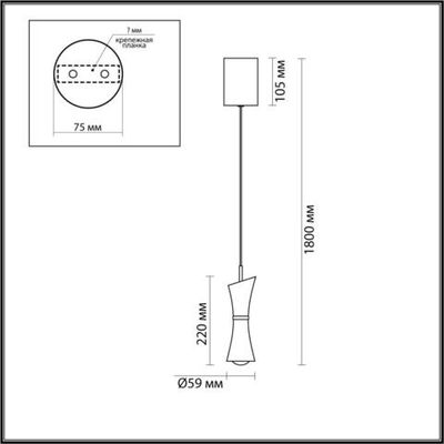 5697/7L LEDIO LN23 000 синий Подвес LED 7W 3000K 420Лм 220V LASSE