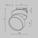 Трековый светильник Onda Unity 4000K 18Вт 120°, TR007-1-18W3K-W4K. TM Maytoni